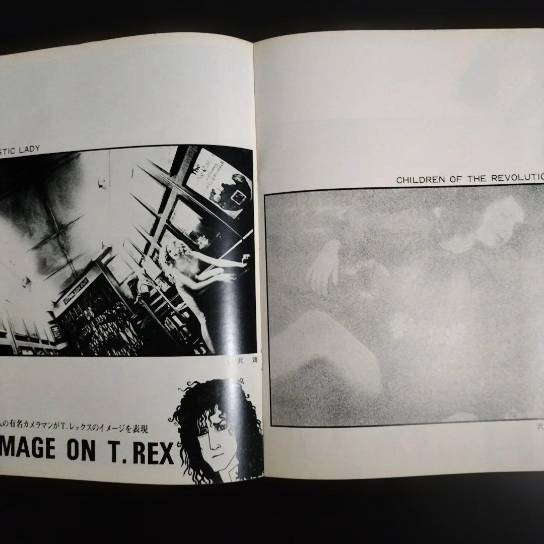 T.REX T . レックス 1972年 日本公演パンフレット 他