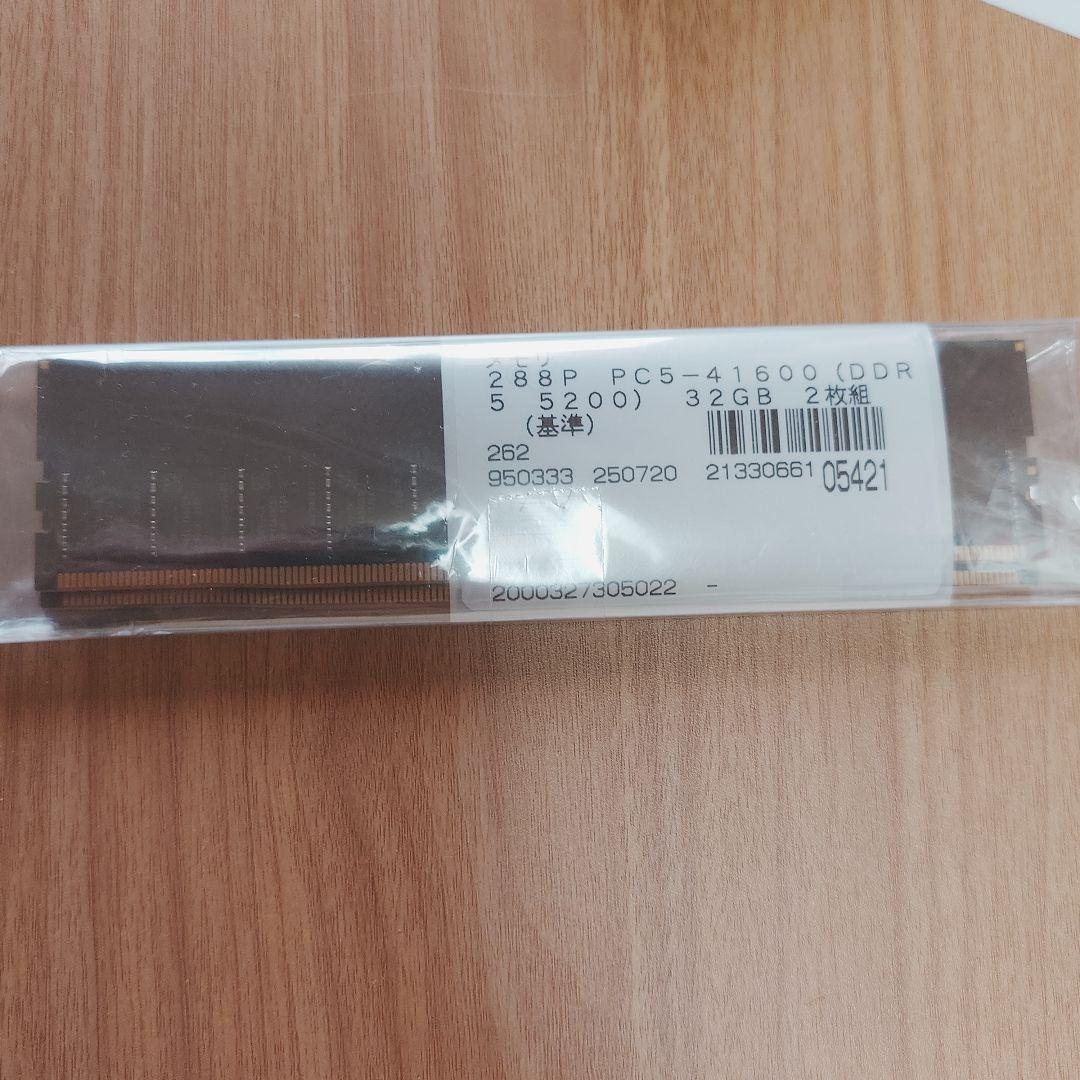 Century DDR5 5200 32GB 2枚　64GB CENTURY MICRO CB64GX2-D5RE520242 [DDR5 PC5-41600 64GB 2枚組 ECC