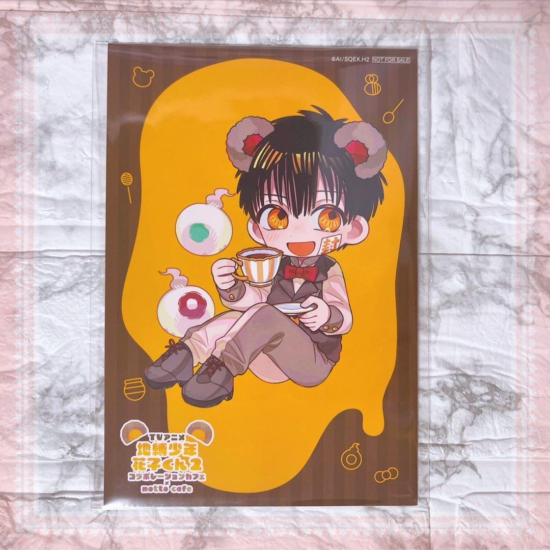 ✩ 地縛少年花子くん2 コラボカフェくま 特典ポストカード/花子くん