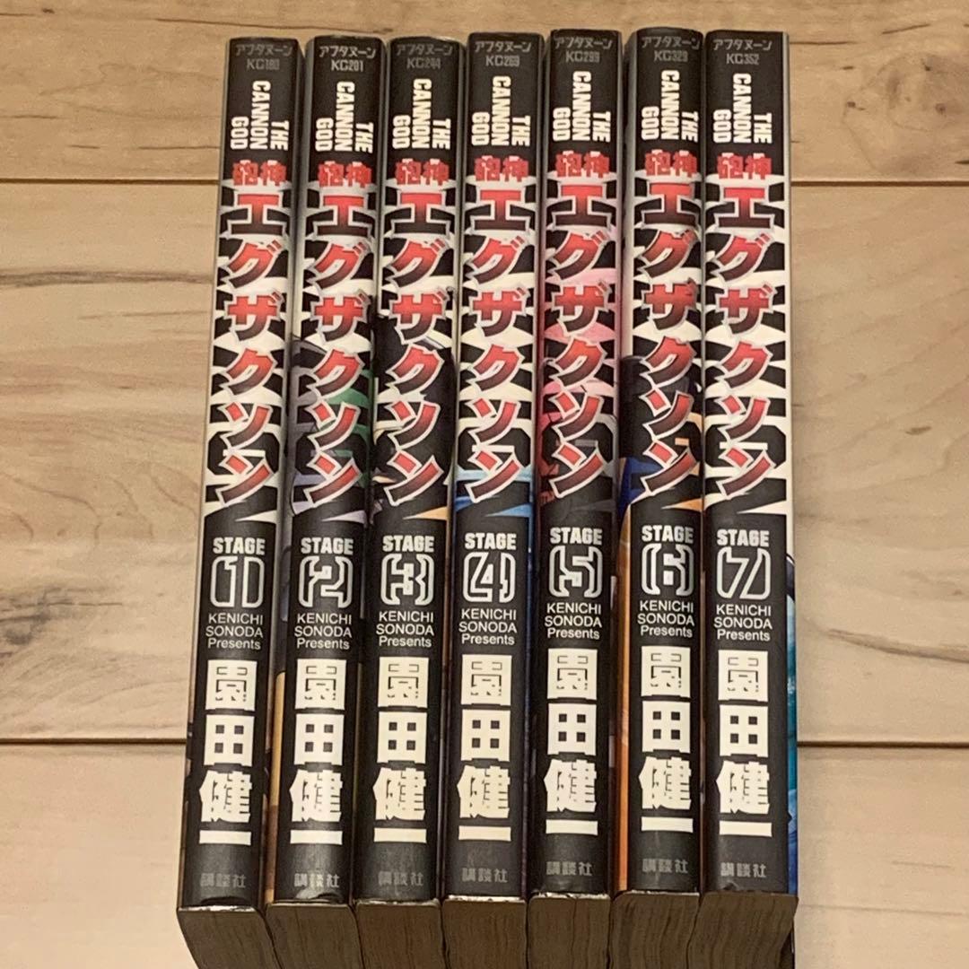 初版完結set 園田健一砲神エグザクソンTHECANNONGODEXAXXION 初版完結set 園田健一砲神エグザクソンTHECANNONGODEXAXXION - メルカリ