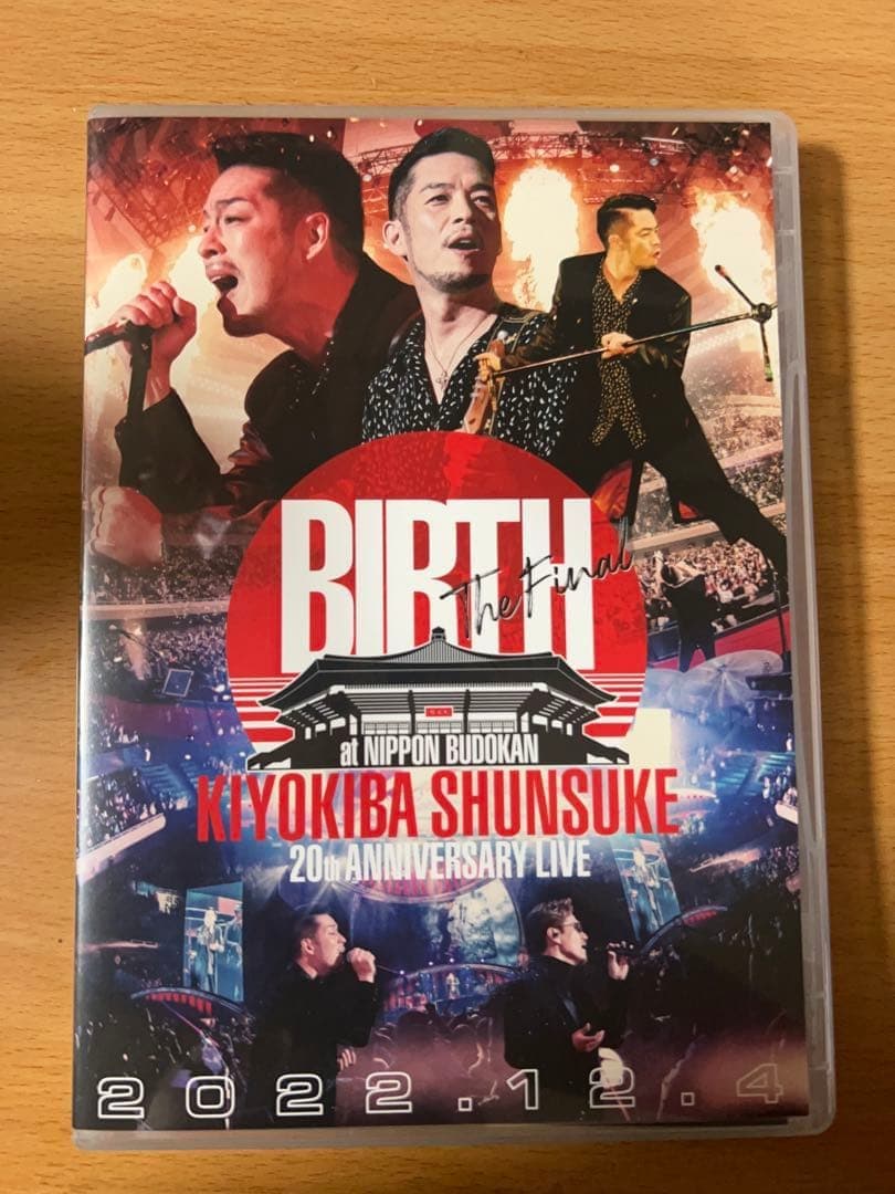 【正規品】清木場俊介 BIRTH THE FINAL 12/4 DVD 清木場俊介 BIRTH~THE FINAL~at日本武道館12.3 DVD2枚 : スターアップ