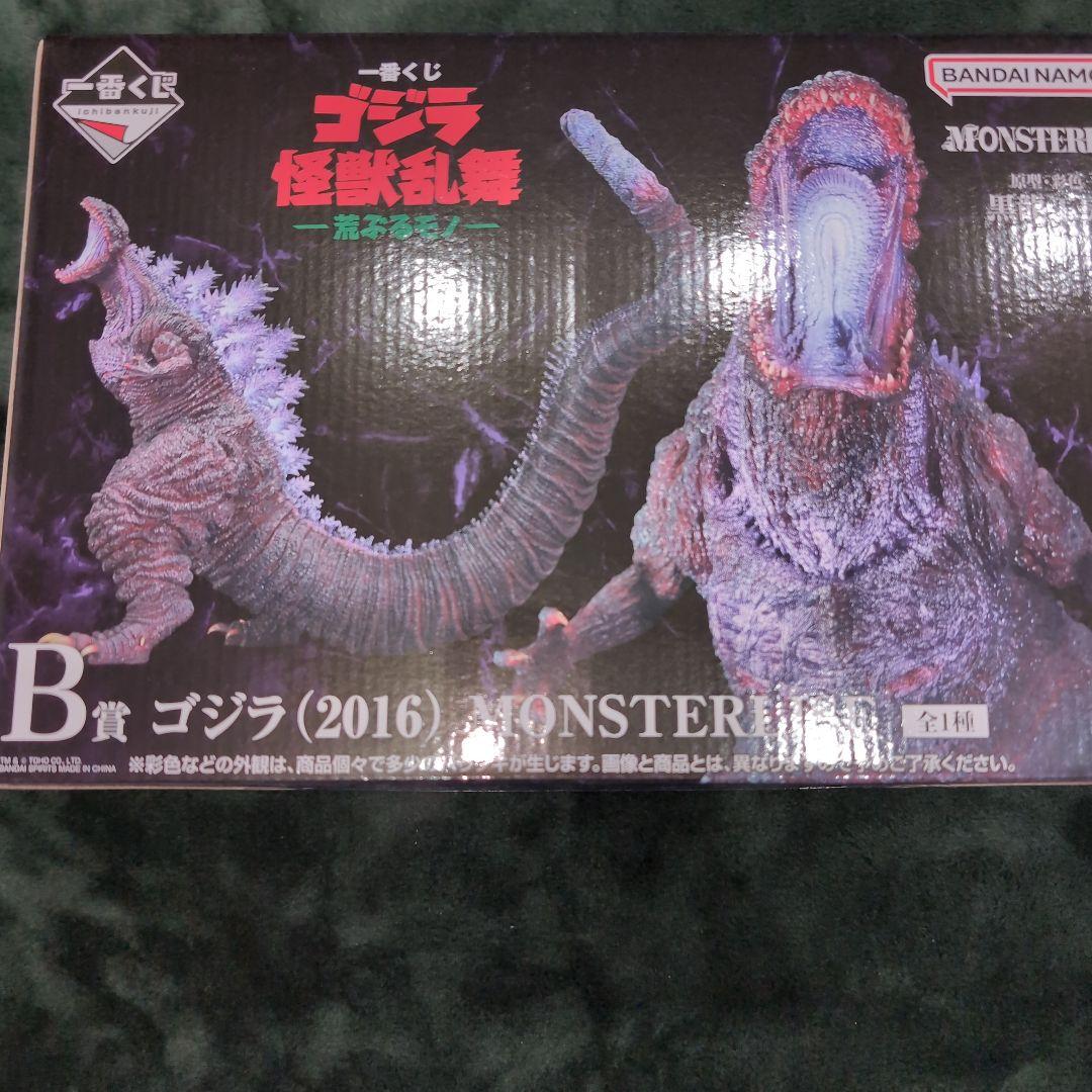 ゴジラ 一番くじB賞ゴジラ（2016）MONSTERLISE - メルカリ