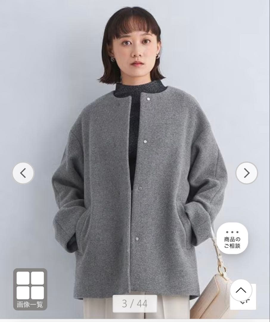 美品　green label relaxing ノーカラーコート　ダークグレーS green label relaxing（グリーンレーベルリラクシング） コート