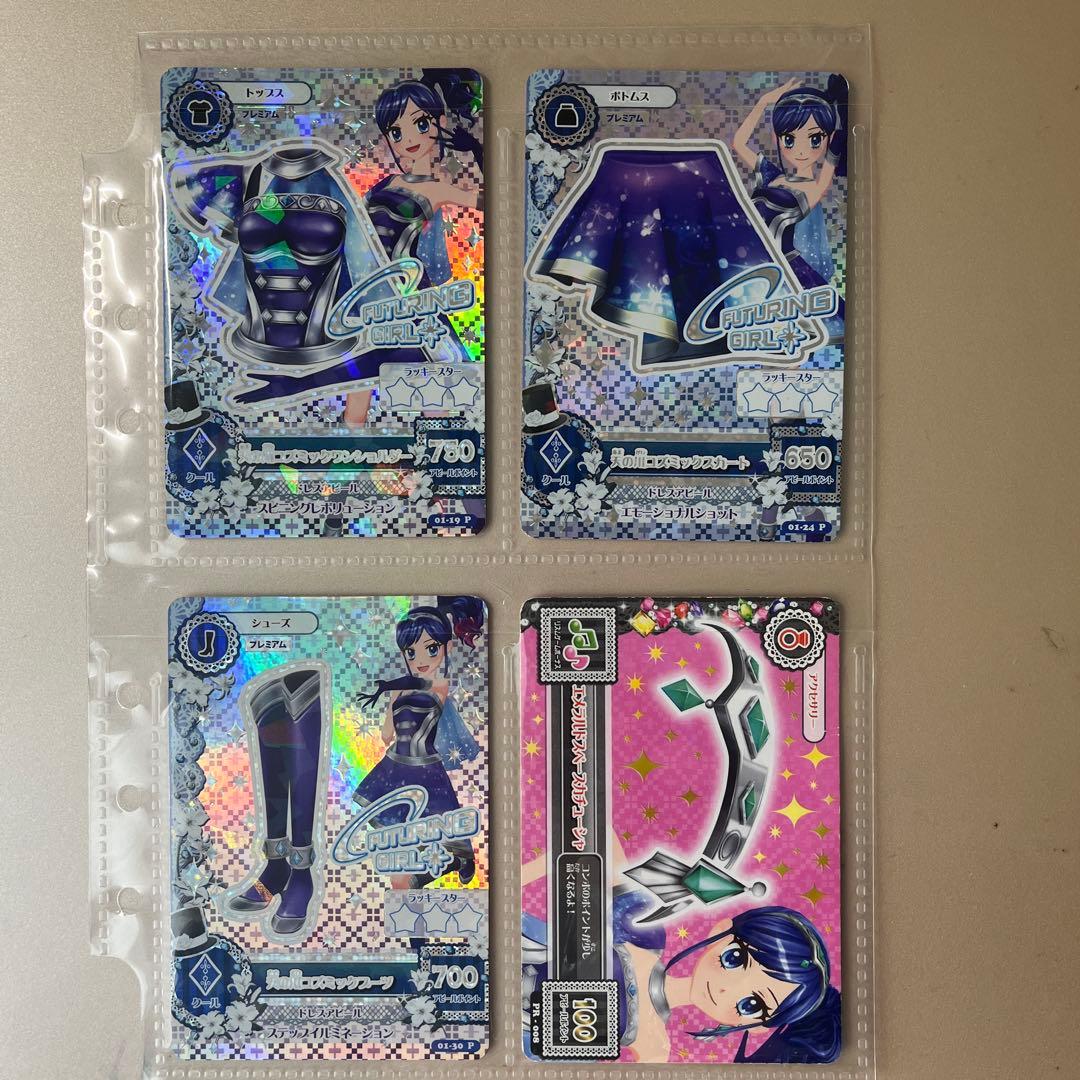 ドラゴンボールスーパーダイバーズ 7枚 即スリーブ