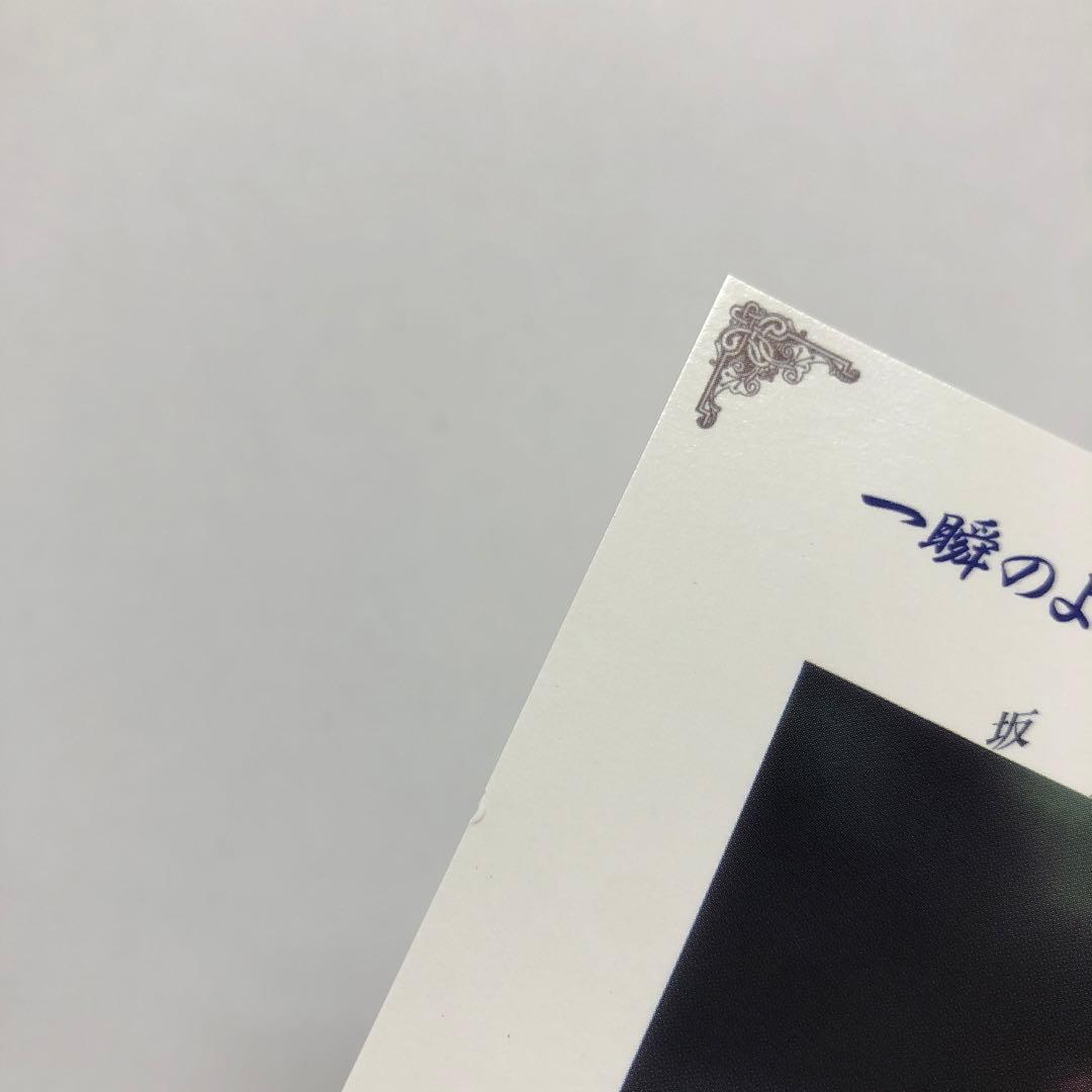 04▢吉永小百合・坂東玉三郎 外科室 DVD KM0605-2