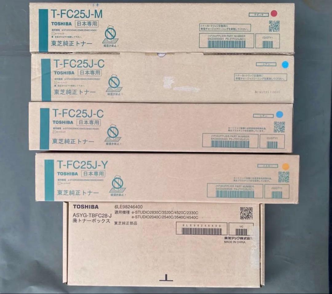 TOSHIBA トナーカートリッジ T-FC25J-M/C/Y 東芝 純正トナーカートリッジ T-FC425J 4色セット 適合機種：e-STUDIO