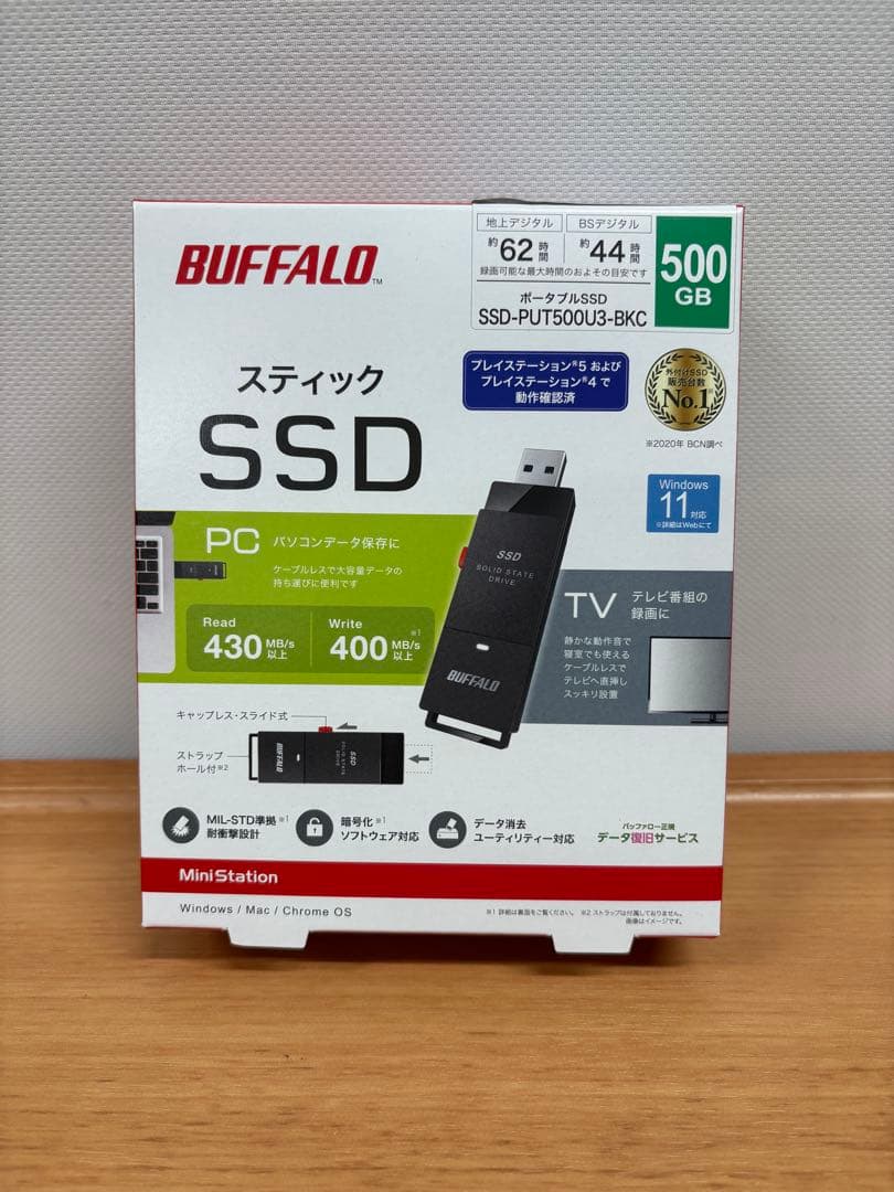 （新品）ポータブルSSD 250GB SSD-PUT500U3-BKC SSD-PUT250U3-BKC 外付けSSD USB-A接続 (PC・TV両対応、PS5対応