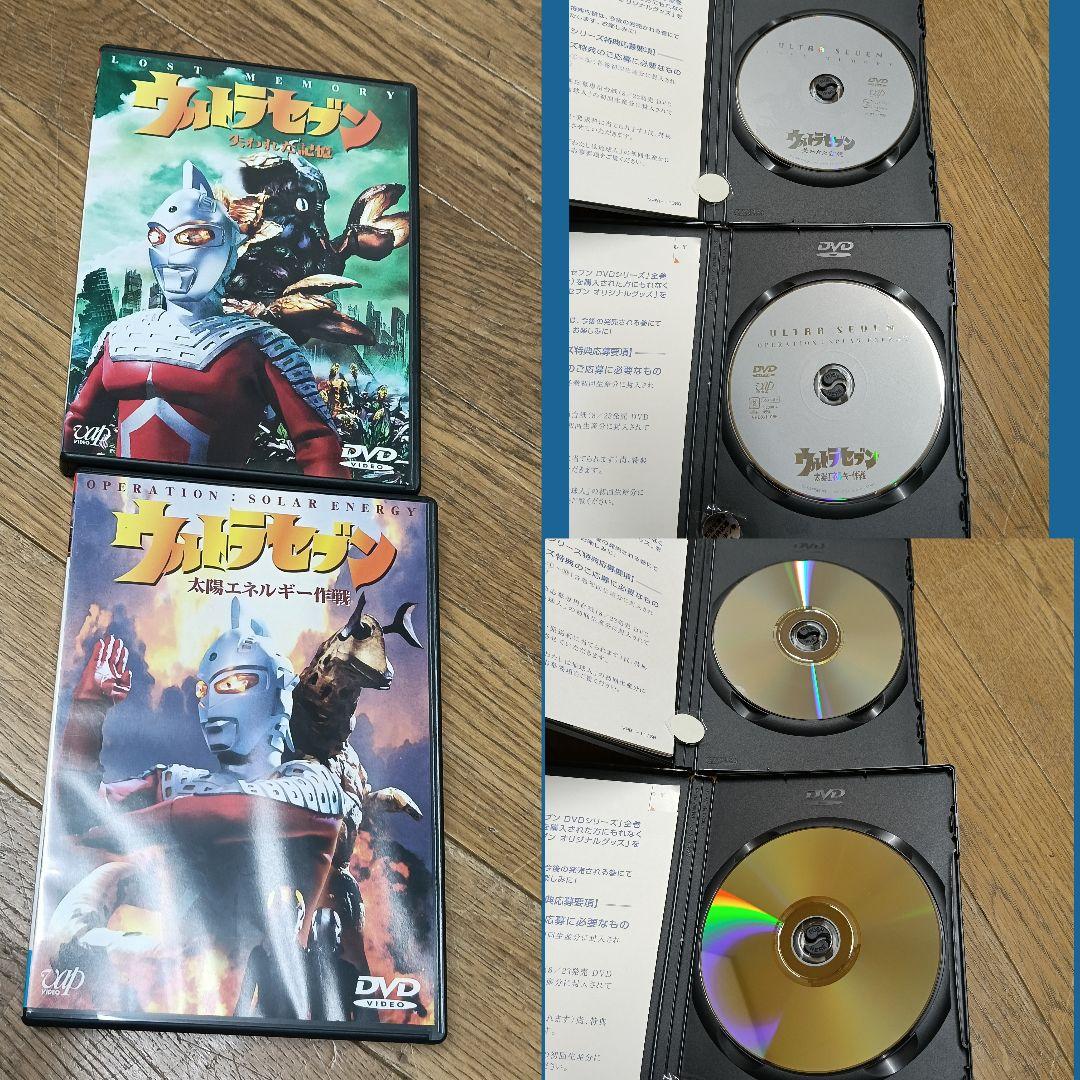 平成ウルトラセブン DVD 全11巻セットI 未視聴 美品AK11 - メルカリ