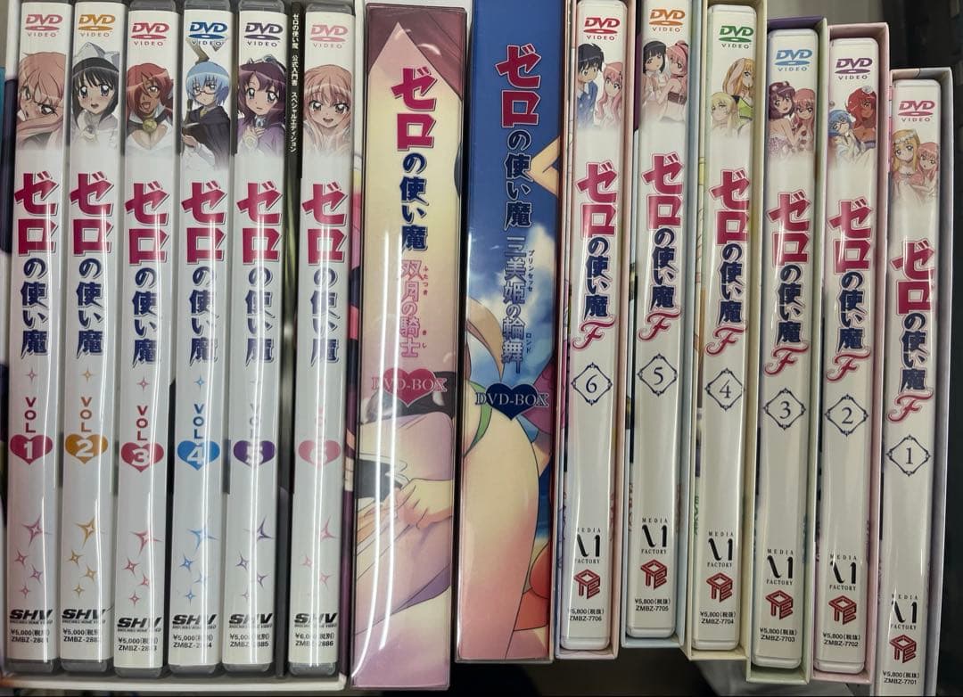 ゼロの使い魔 DVD 1期 2期 3期 4期 全巻セット ゼロの使い魔 1期+2期+3期+4期 全25巻セット レンタル落ちDVD - メルカリ