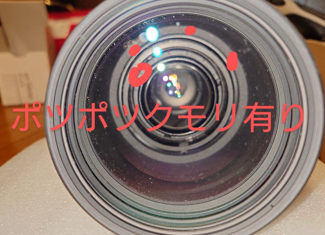 SIGMA シグマ APO 170-500mm f/5-6.3