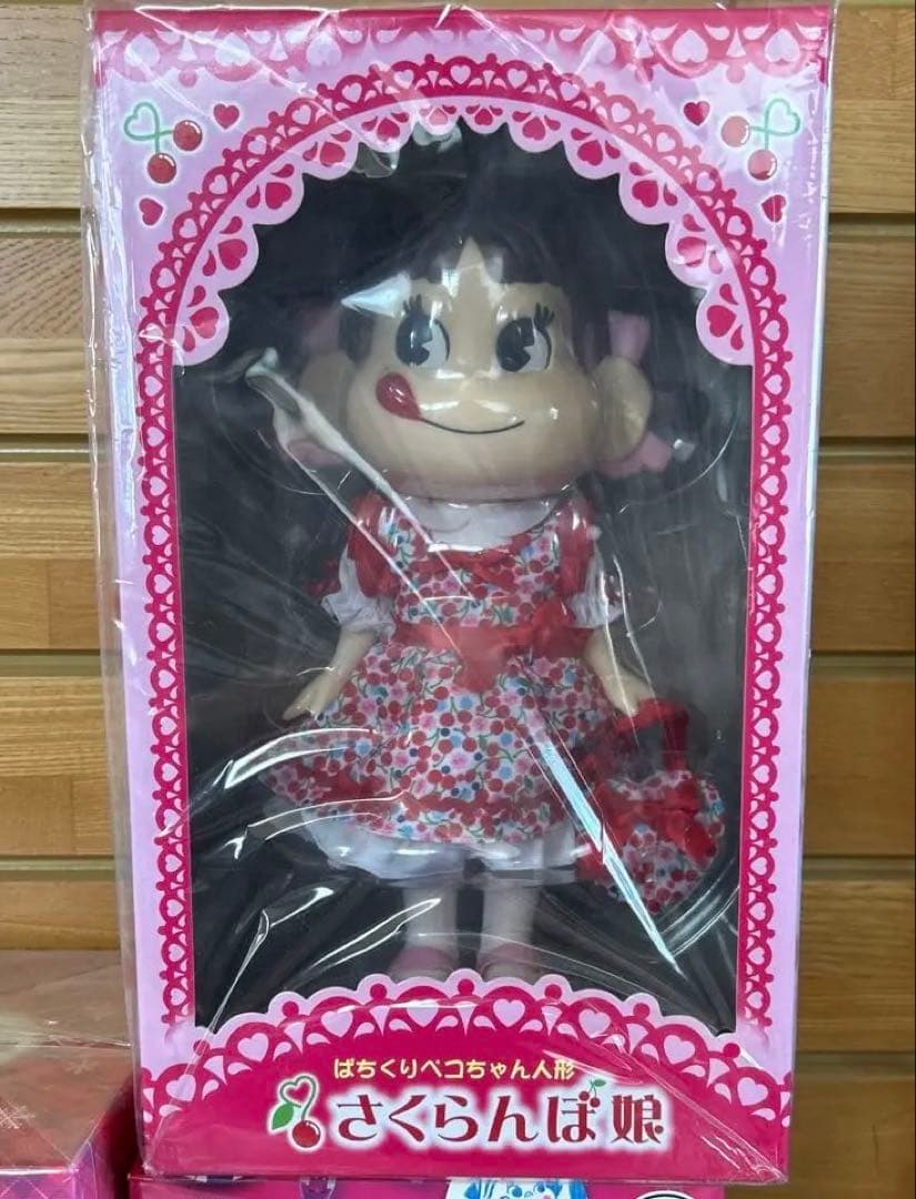 パチクリペコちゃん BanG Dream! 寝そべり ミニぬいぐるみ“CRYCHIC” Vol.2(セガUFO