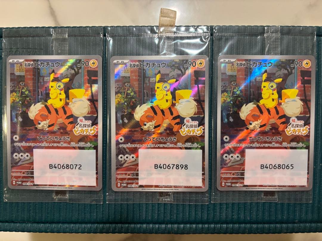 遊戯王【YCSJ天叢雲之巳剣 プレイマット】未開封×1枚の通販はau PAY