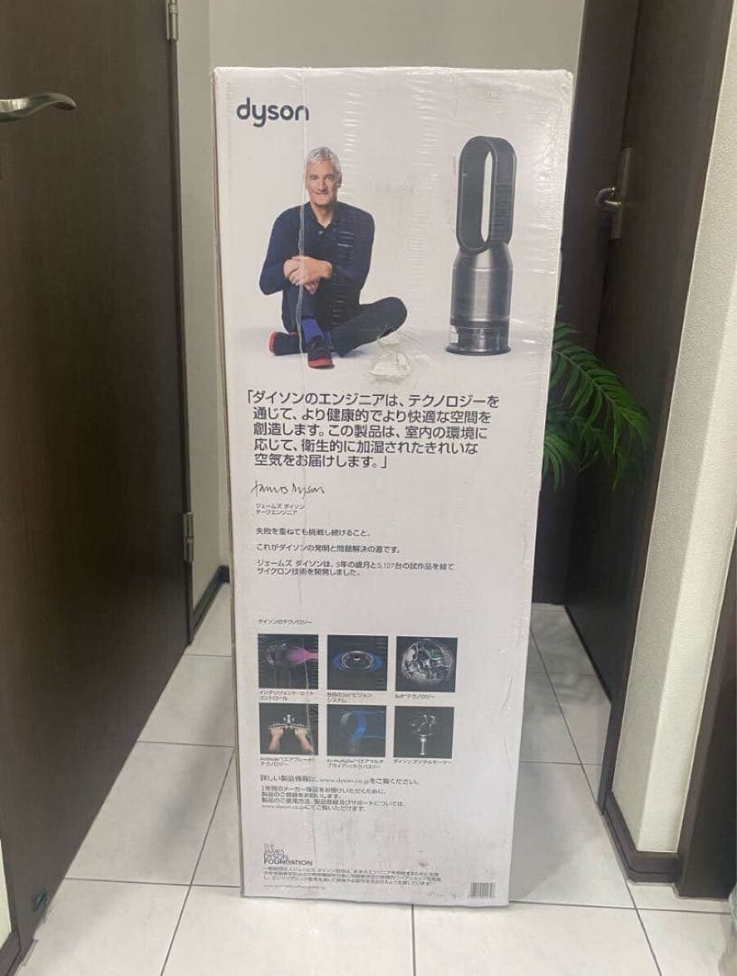 Ys&Co.さん専用 ダイソン pure humidifycool 限定ブラック