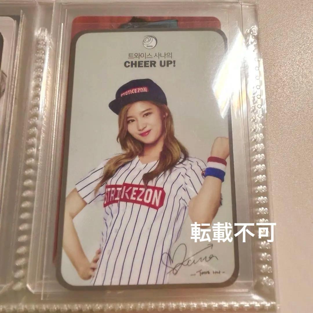 TWICE サナ トレカ Strikezone ストライクゾーン - メルカリ