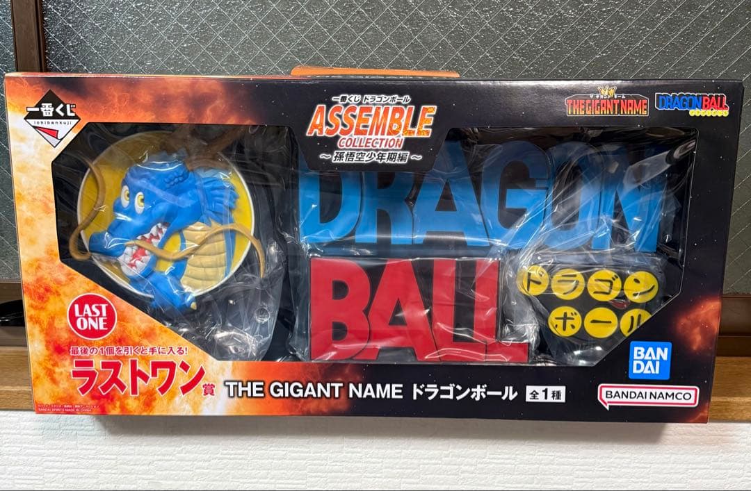匿名配送】一番くじ ドラゴンボール アッセンブルコレクション