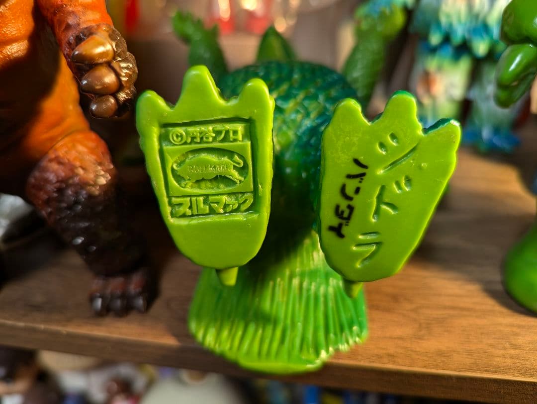 ブルマァク 復刻ヒドラ