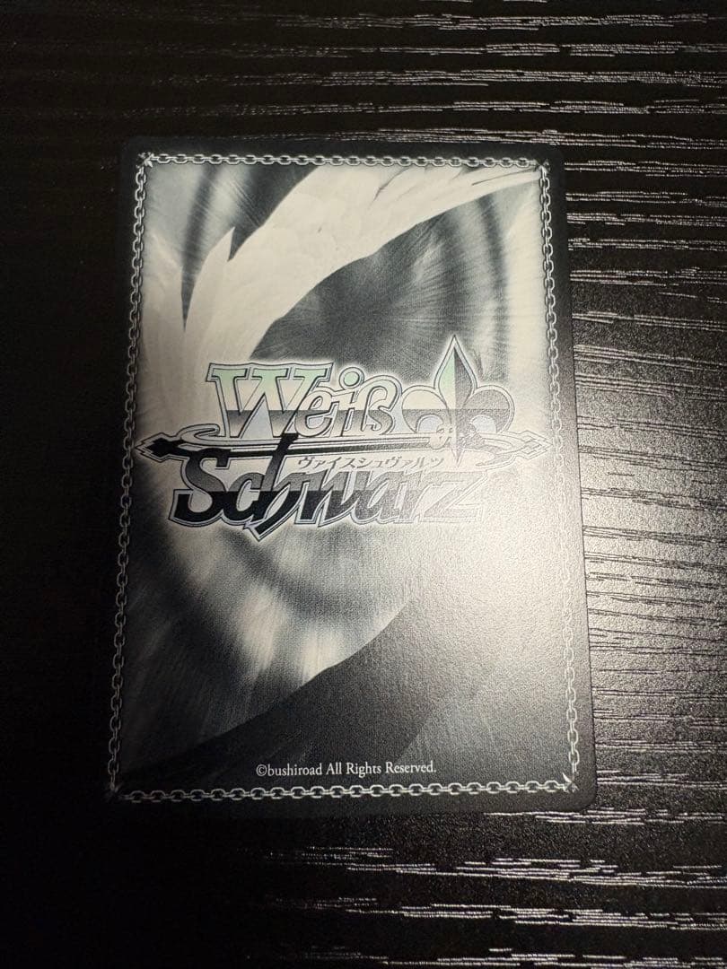 ヴァイス 神代類 夕風に吹かれて SP サイン - メルカリ