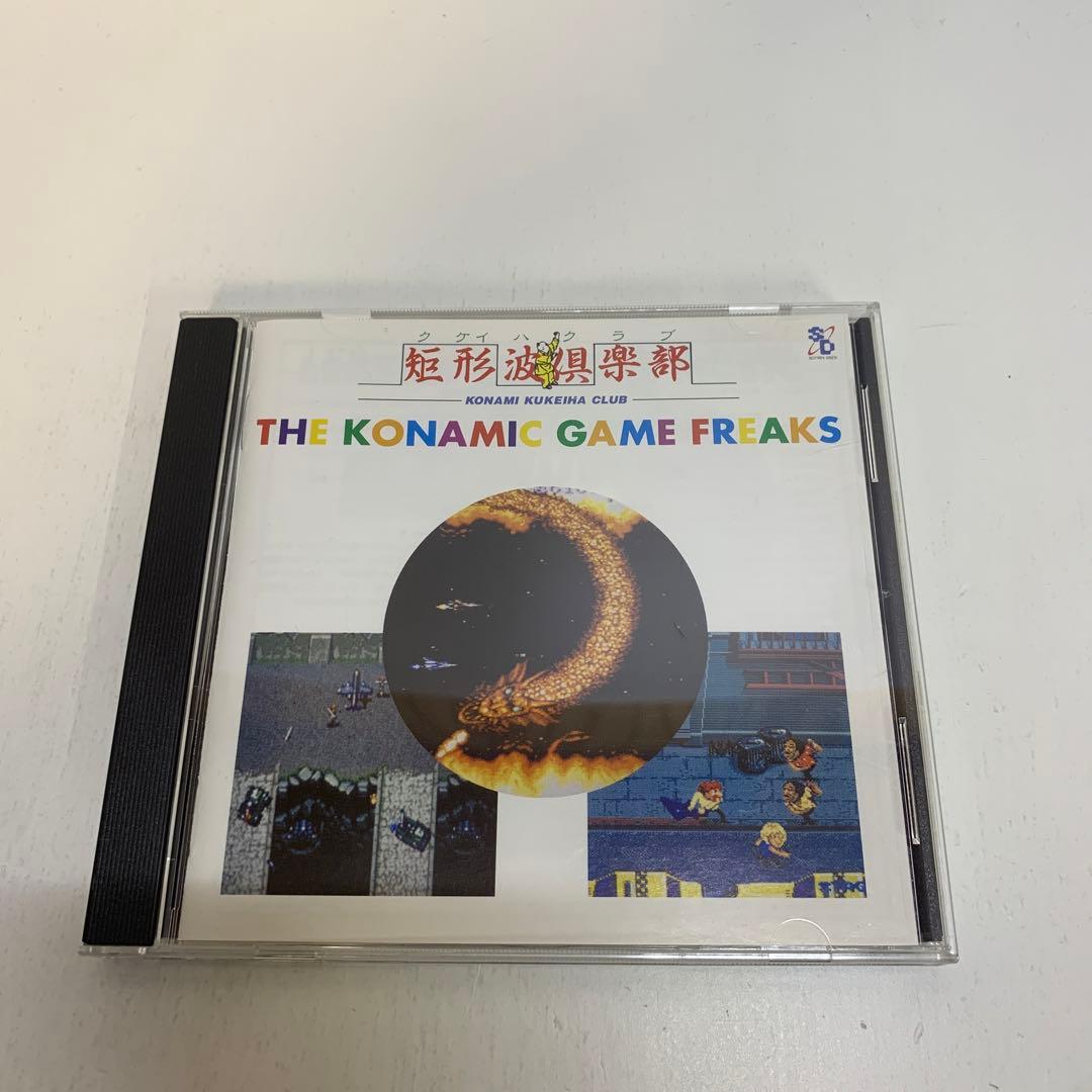 GAME SOUND LEGEND SERIES「コナミック・ゲーム・フリーク… Amazon.co.jp: GAME SOUND LEGEND SERIES コナミック・ゲーム