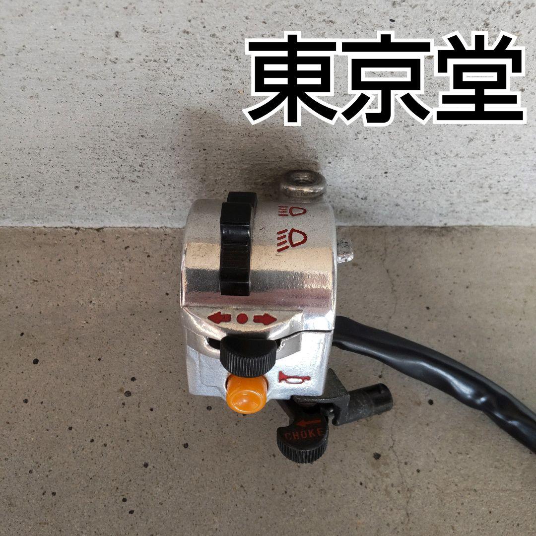 東京堂 スーパーカブ ウィンカースイッチ左側移設キット - メルカリ