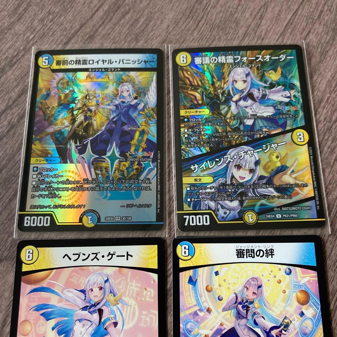 にじさんじ デュエルマスターズ リゼ・ヘルエスタ - メルカリ