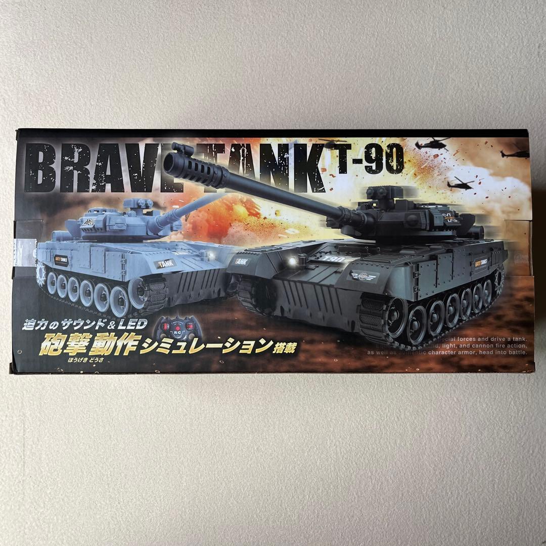 ブレイブタンク RC Ⅳ ラジコン - メルカリ