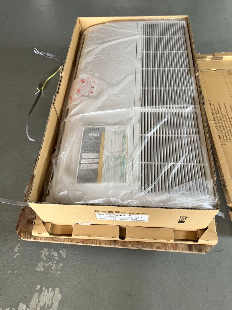 日立　業務用天吊り　内機のみ 日立（HITACHI） 中古｜天吊り形エアコン 3馬力 室内機RPC-GP80K3 室外