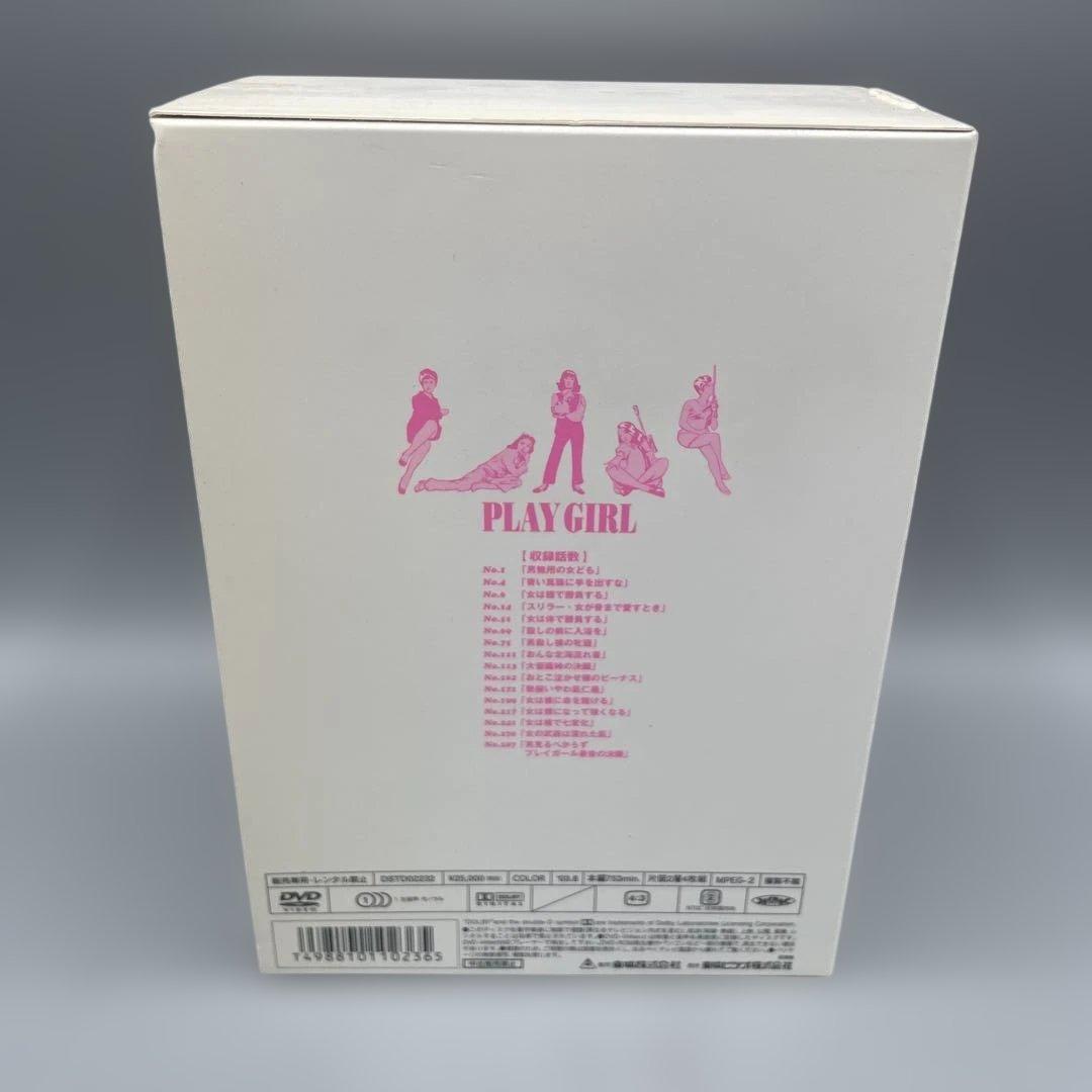 プレイガール DVD プレミアムコレクションボックス - メルカリ