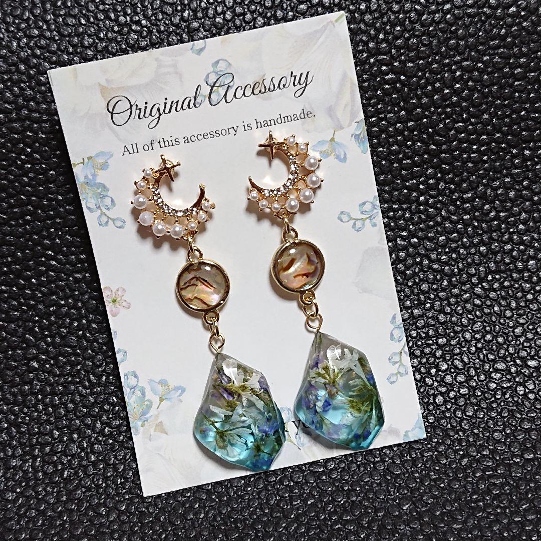 綺麗なクリソプレーズ！上品質！ズーンとくる！