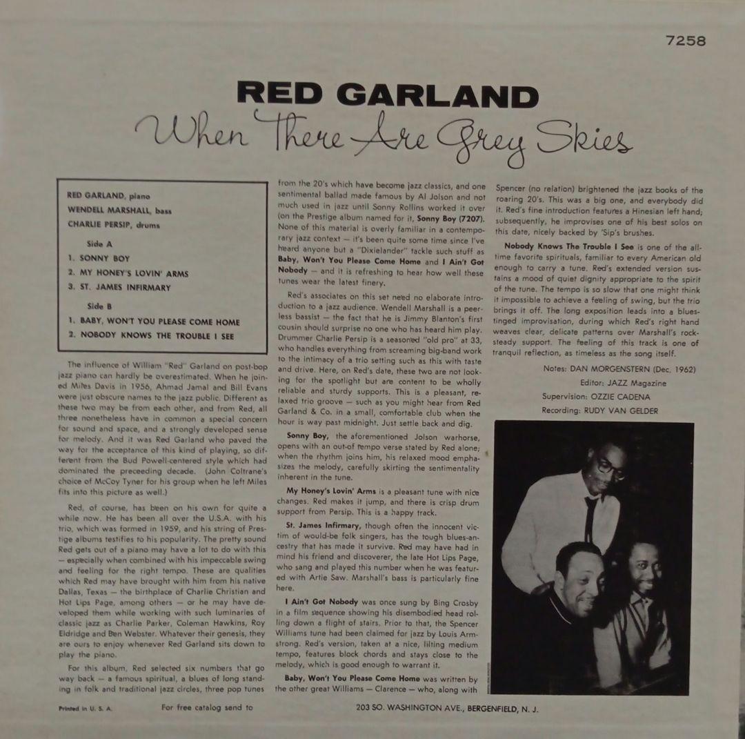 ジャズレコード レッドガーランド/フェン・ゼア・アー・グレイ・スカイ