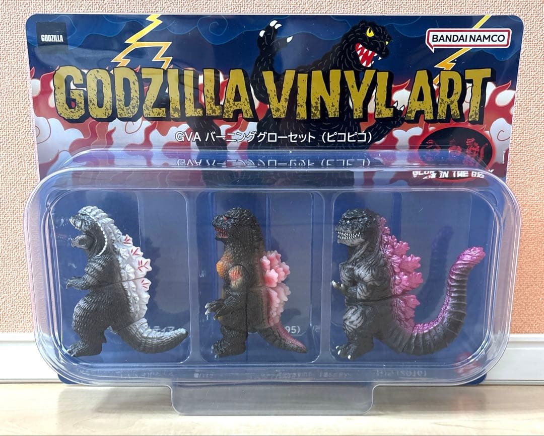 ワンフェス2026 プレックス GVA バーニンググロー 3体セット（ピコピコ） GODZILLA VINYL ART バーニング コレクション バーニンググロー3体