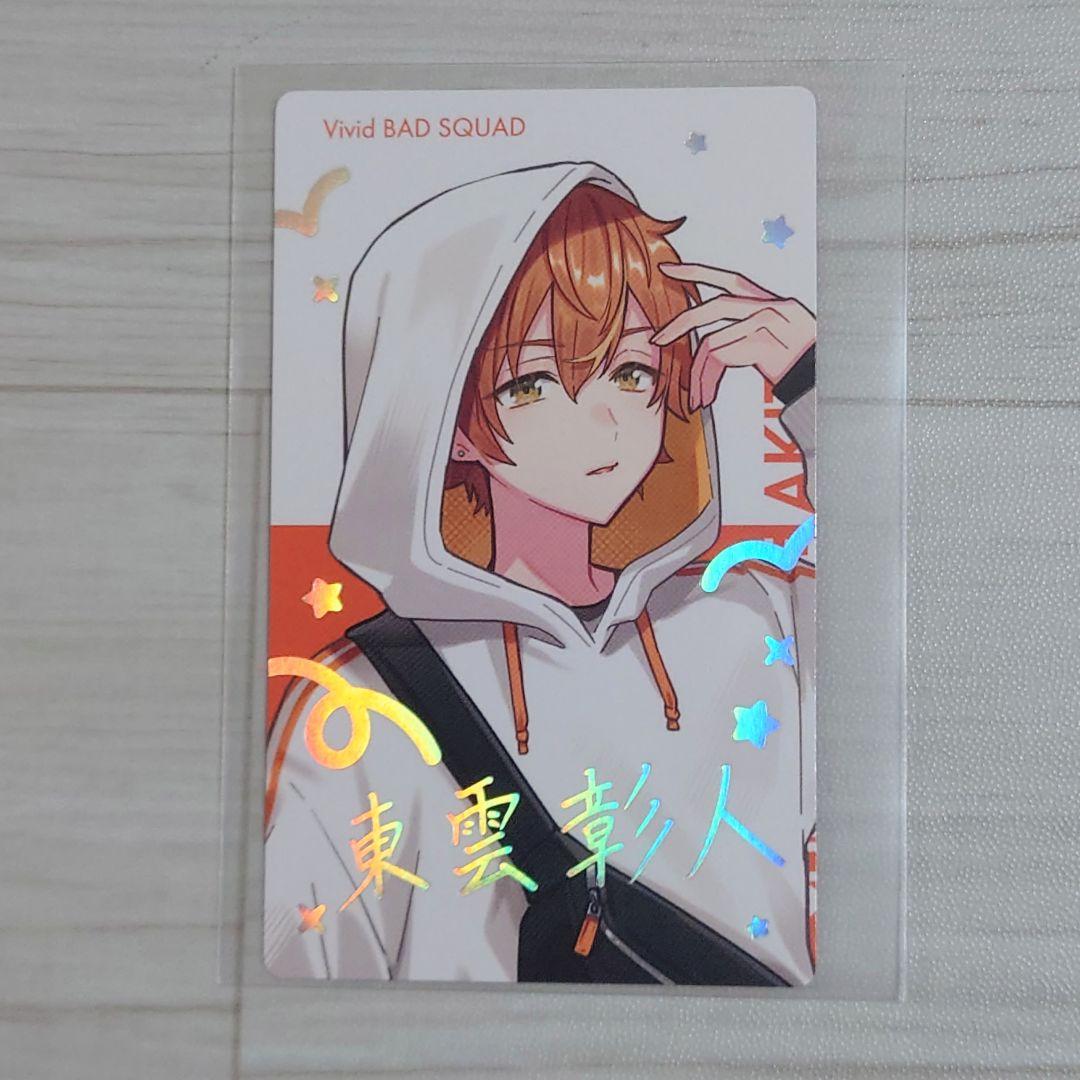 プロセカ クリエイターズフェスタ 2025 エピカ 箔押し レアカード 東雲