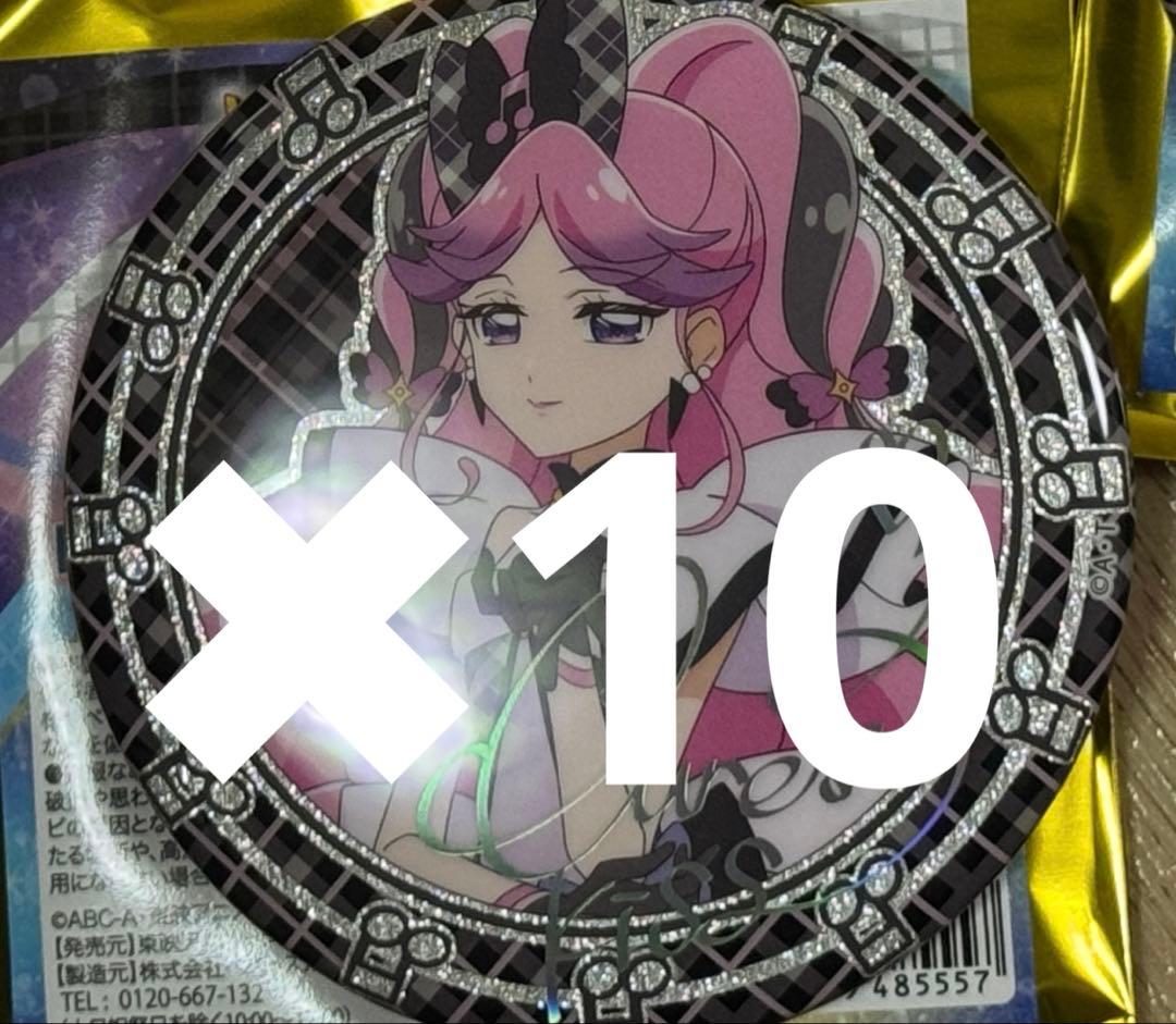 キミとアイドルプリキュア展 キュアキッス サイン入り 缶バッジ 10枚