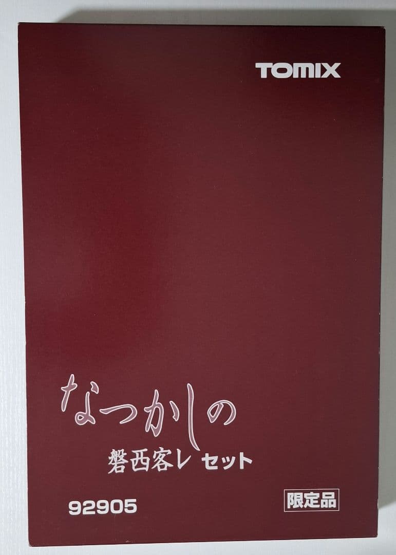 TOMIX Nゲージ92905 限定版 なつかしの盤西客レ鉄道模型セット Nゲージ】 TOMIX 92905 なつかしの磐西客レセット 限定品です。 - YouTube