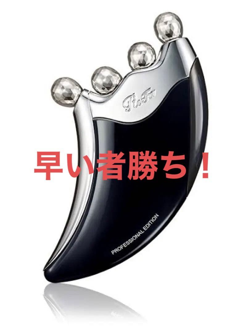 Refa リファフォーカッサ 美品