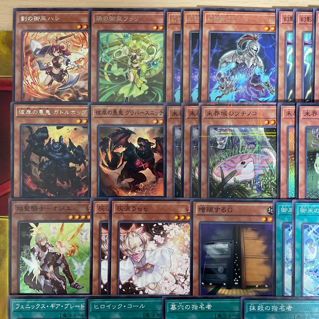 大会優勝構築 御巫幻影騎士団デッキ 御巫の水舞踏 ラスティ