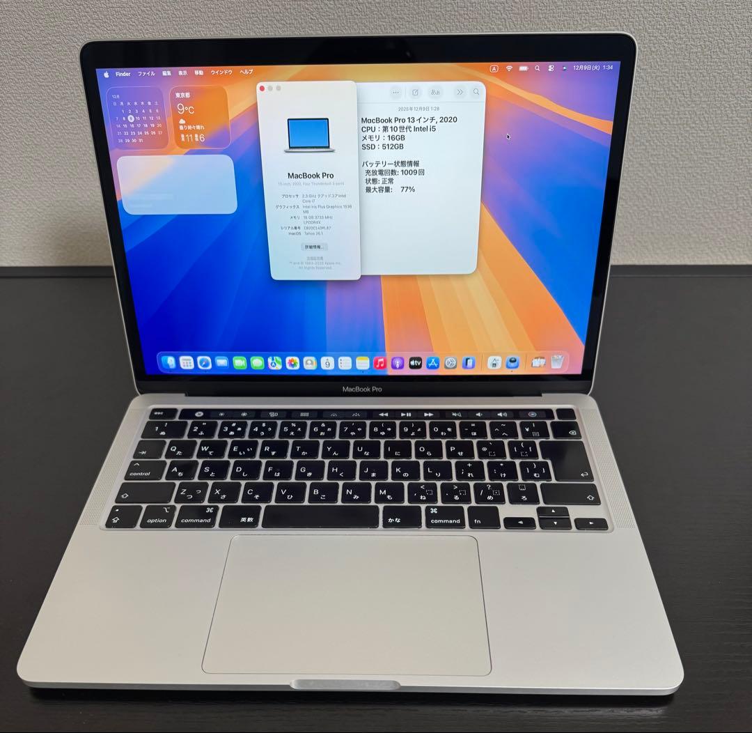 MacBook Pro 2020 i7 16GB 512GB バッテリ77% Amazon.com: Apple 2020 MacBook Pro with 2.3 GHz Intel Core i7 (13