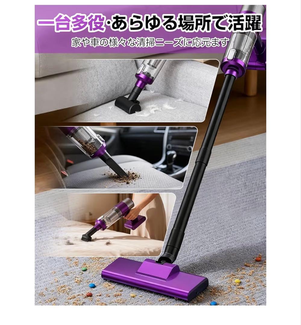 掃除機 コードレス【2026改良進化モデル】28000pa超強力吸引 1人暮らし
