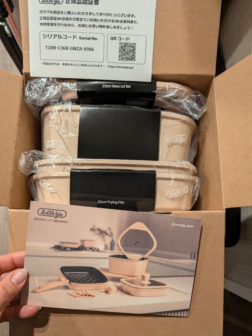 BoOh!gle 22cm ガラスリッドセットとフライパンセール imgrc0099893570.jpg