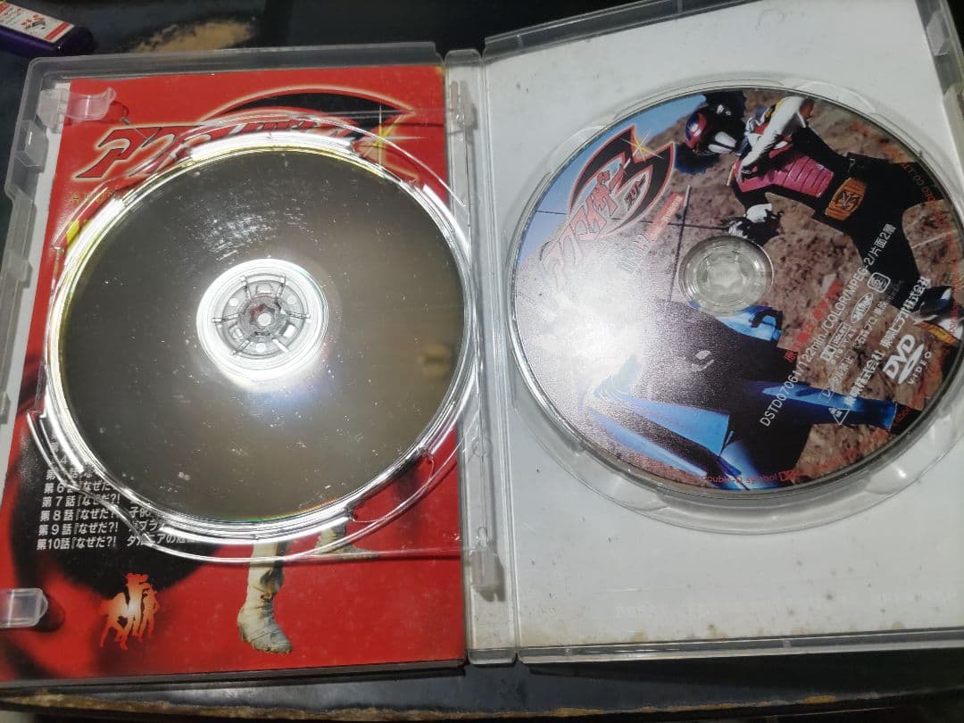 ひでさん専用アクマイザー3 DVD 全巻セット