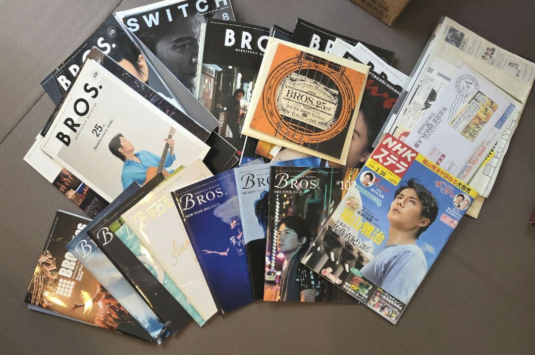 福山雅治 ファンクラブBROS. マガジン等多数冊 - メルカリ