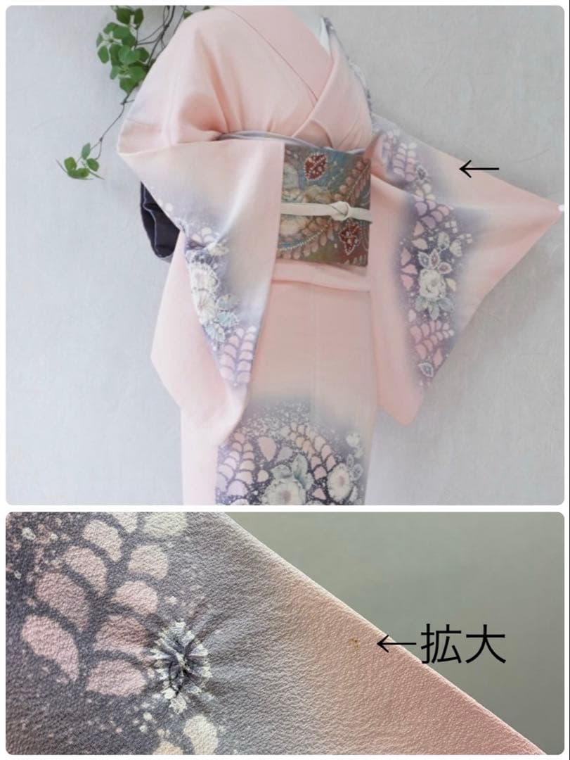 訪問着フルセット 翠山工房 辻が花 卒業式 入学式 お宮参り - メルカリ