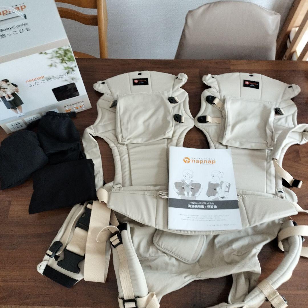 双子用抱っこ紐 抱っこひも 双子用 抱っこ おんぶ 抱っこ紐 ベビー 赤ちゃん おでかけ