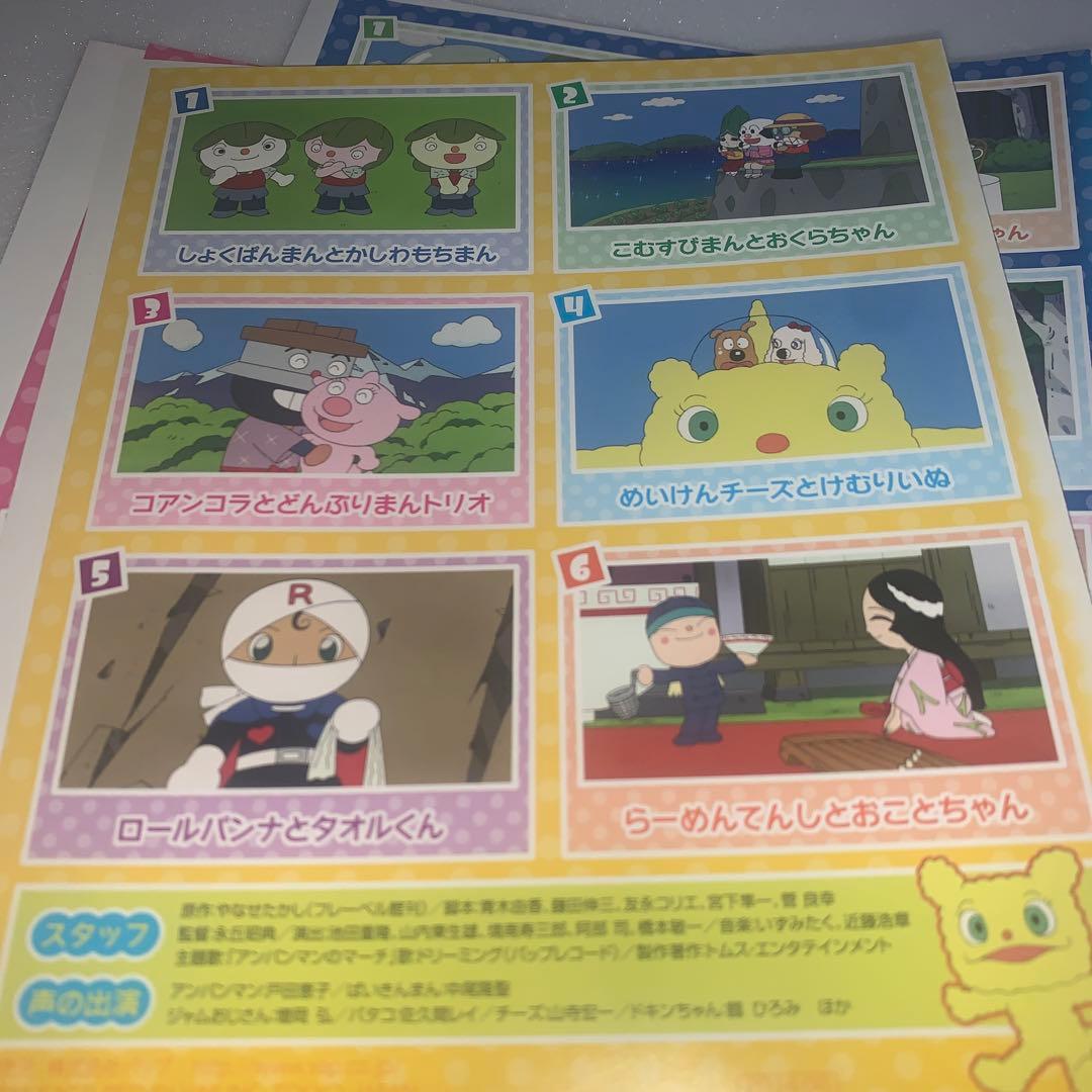 アンパンマン 2014 14 DVD 4巻セット - メルカリ