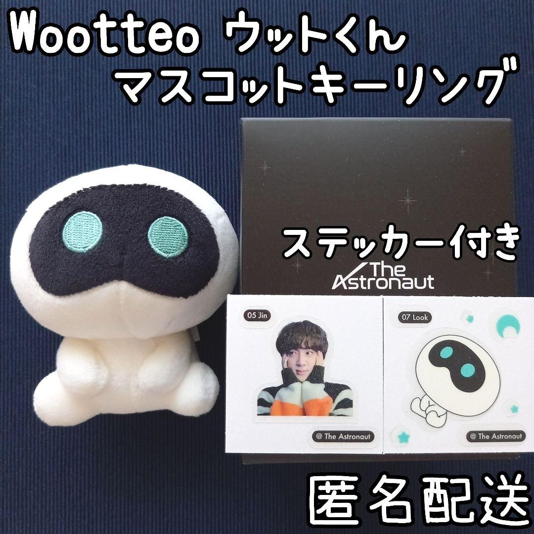 BTS JIN Wootteo ウットくん マスコットキーリング ステッカー付き