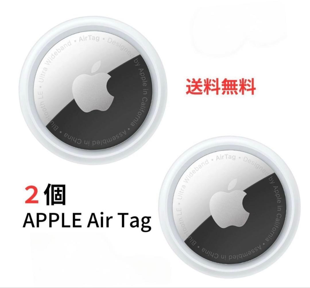 新品】◇Apple AirTag 本体 2個セット◇アップル エアタグ 4 - メルカリ