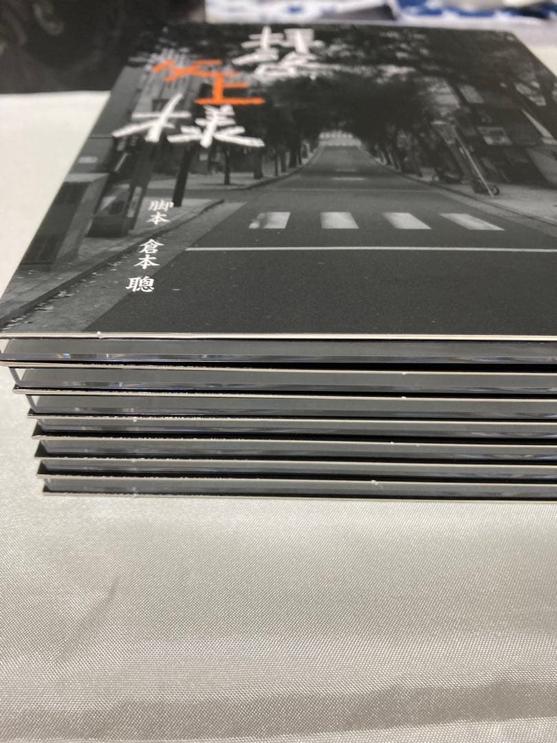 nino 3love様専用拝啓、父上様 DVDBOX7枚組 二宮和也国内正規品 - メルカリ