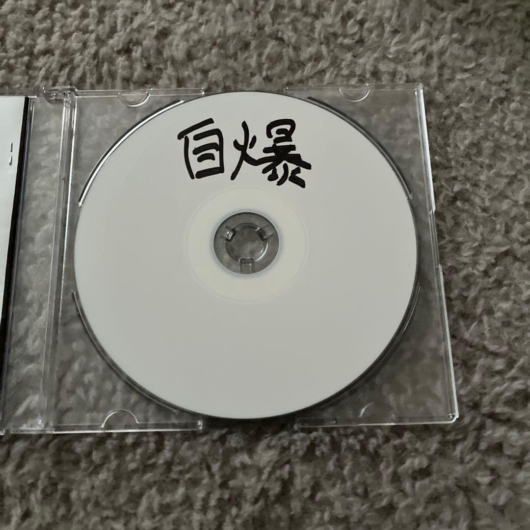 自爆 CD 缶バッジ キーホルダー ステッカー まとめ売り - メルカリ