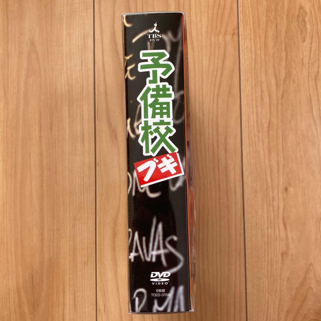 予備校ブギ〈6枚組〉　未使用に近い美品