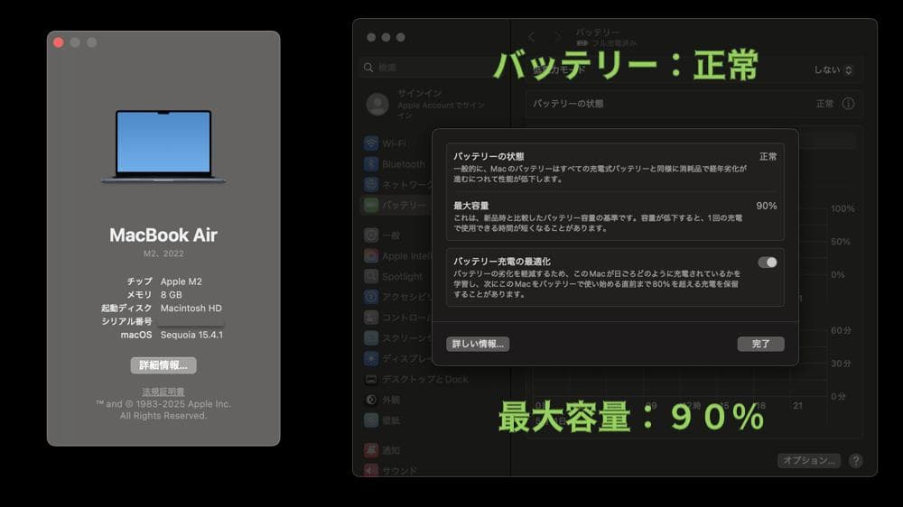 《価格改定》保証約3年残　MacBookAirM2 512GB 箱ケース付