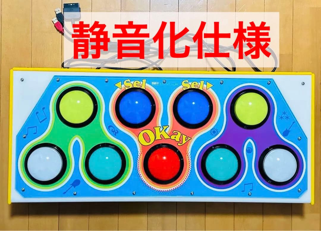 ポップンミュージック コントローラー DAOコン (DJDAO) - メルカリ